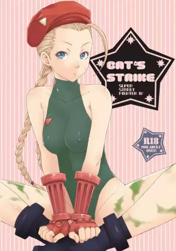 [Gyotaku (Coelacanth)] CAT'S STRIKE (Street Fighter) [Digital]