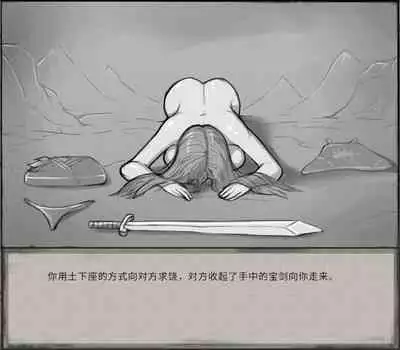 鬼谷八荒MOD 【中文】