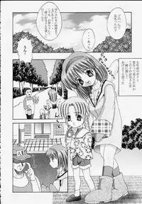 [Papi Papi Room (Papipunyon)] Gan (Kanon)