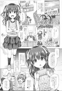 (C95) [TSF no F (Various)] TSF no F no Hon Sono 5