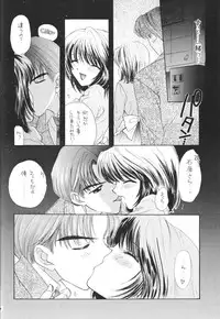 (C53) [Beat Pop (Ozaki Mirai)] Chiki Chiki