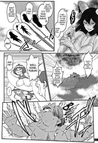 [Combat Ecchu] Hime to Dragon Ch.1-8 [English] [biribiri]