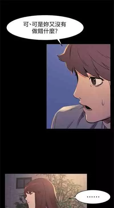 冲突 1-77 中文翻译 （更新中）