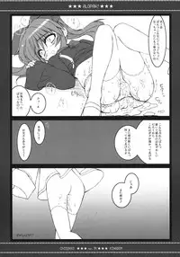 [Chibikko Kingdom] QMA Soushuuhen (Quiz Magic Academy)