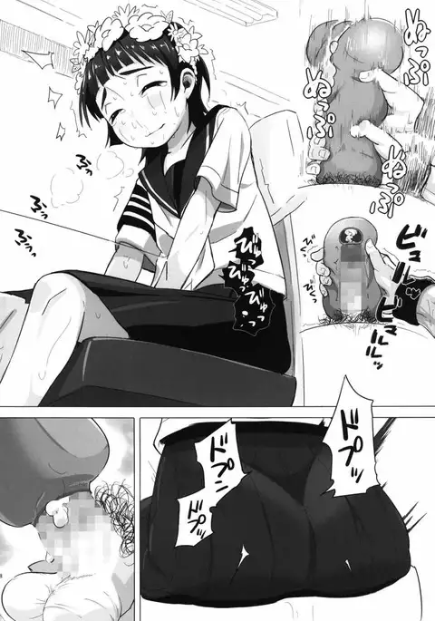 Ore no Onaho wa Niji Manko ni Tsuuzuru