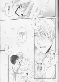 (C93) [GETTSU (Getchu)] Soredewa hajimete mimashou ka? (Yuri!!! on ICE)