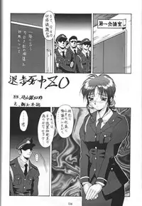 (C53) [Tsurikichi Doumei (Various)] Amigasa Nan Demo-R (Various)