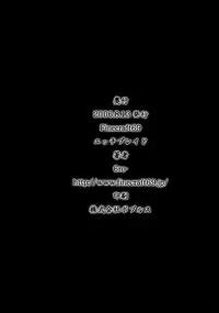 (C70) [Finecraft69 (6ro-)] H-Blade (Witchblade) [English] =LWB + Chocolate Scans=