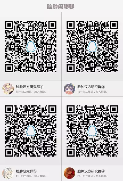 Motto! Haramase! Honoo no Oppai Chou Ero Appli Gakuen!