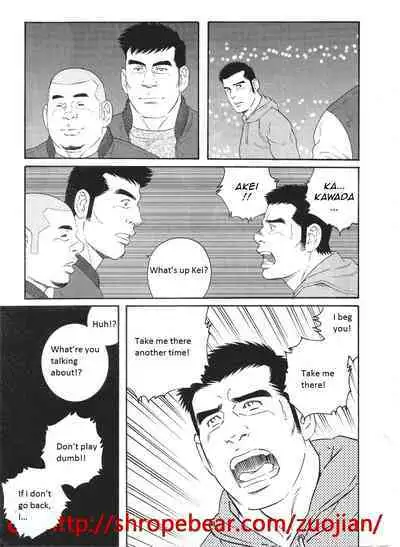 Dorei Choukyou Gasshuku | Slave Training Summer Camp