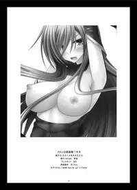 [valssu (Charu)] Melon ga Chou Shindou! R9 (Tales of the Abyss) [Digital]