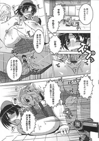 [HG Chagawa] Mesuinu no Hibi