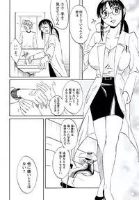 [Mikihime] Aiyoku no Tobira