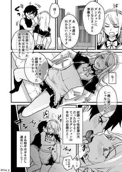 [Orgasm Slap (Ichi no Milk)] Mesu Danshi Ecchi Manga Tsumeawase
