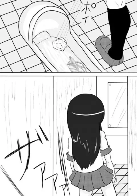 oreimo no ayase kirino no haisetsu mannga desu