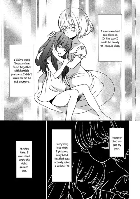 Torotoro no Koi Ch. 1-7