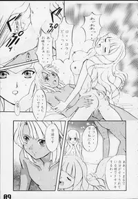 (C57) [AXZ (Various)] Under Blue 2000a (Turn A Gundam)