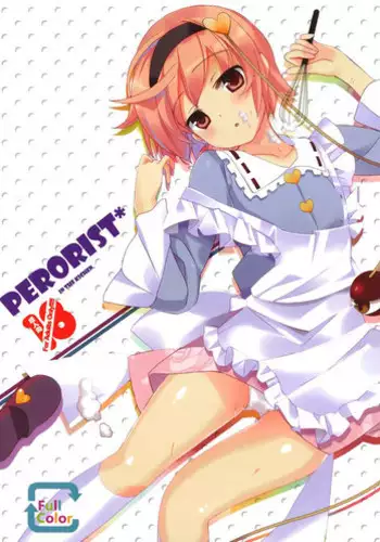 (C82) [Twinkle Snows (Takashina@Masato)] Perorist! in the kitchen (Touhou Project)