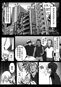 [B Kaiman] Rachirarete Kuro Dekamara Chuudoku ni Sarechatta Ore [Chinese] [有条色狼汉化]