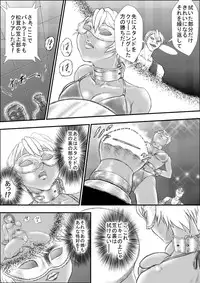 [Yomise no Hiyoko] R.B5 - Ura Battle Hen