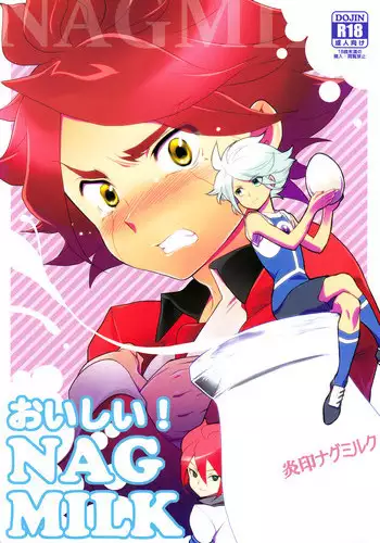 (FFF2) [Gokudou Daigensui (Kayama Kifumi)] Oishii! NAGMILK (Inazuma Eleven)