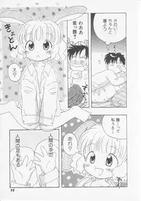 Hin-nyu v07 - Hin-nyu Gakku