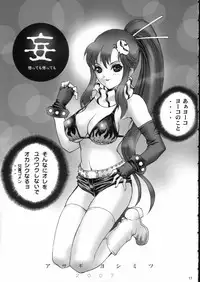 (SC36) [AXZ (Various)] Drill Master (Tengen Toppa Gurren Lagann)