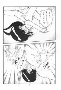 (C57) [Group 601 (Various)] SISSY (Various)