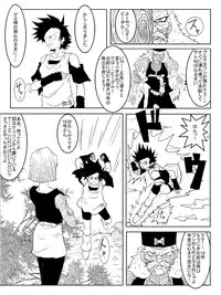 洗脳教育室～総集編Vol.01～