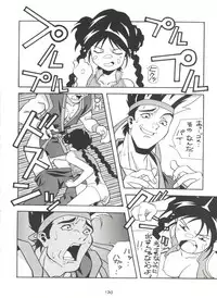 [Tsurikichi Doumei (Various)] Kage no Nan Demo-R (Various)