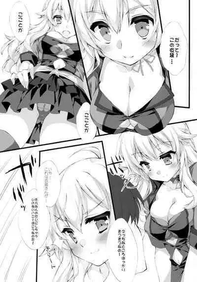 [Satsukinchi (Satsuki Misuzu)] Miki Miki Milk (THE iDOLM@STER)