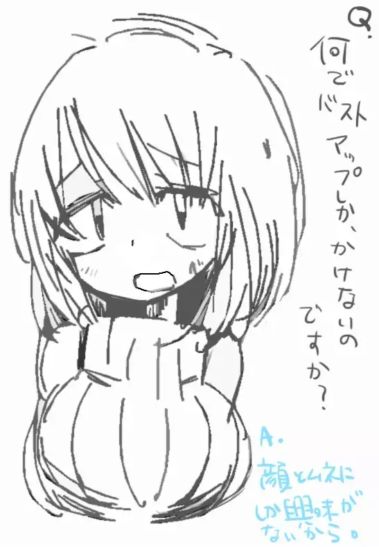 Raku ga ki toka matometa