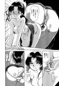 [Moroi Ai] Ane to Haha no Taishuu