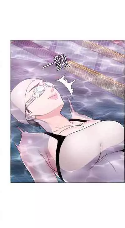 【周一连载】湿身游泳课（作者：0510&TB Production） 第1~25话