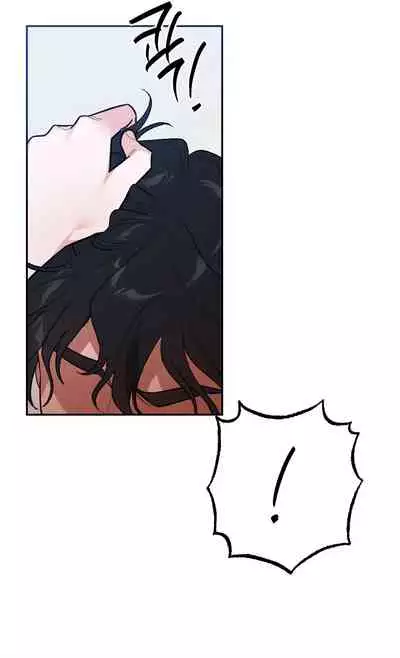 维持秘密的保安法 Ch.1-4 [冒险者公会]