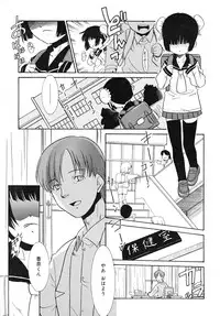 COMIC RiN 2007-11