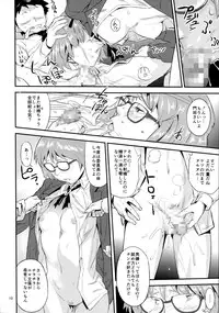 (C91) [VOLVOX (O.p/com)] Mohan-teki de Iincho!?