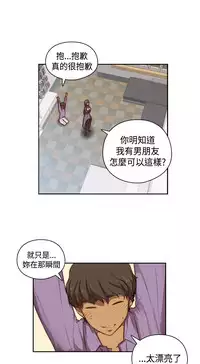 [Dasum&Puutaro] H-Campus H校园<第2季> Ch.47~52 [Chinese]中文