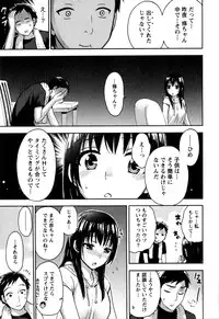 [Kuon Michiyoshi] Himegoto Maternity