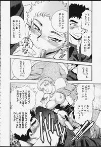 [Chiba Dirou] Strings