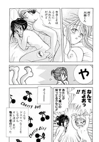 [Goto Hayako] Orange Iro no Hana