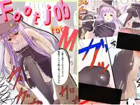 [Toukaidou] Footjob for M (Touhou Project) [Chinese] [黑条汉化]