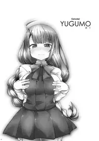 (C91) [Kuma-tan Flash!, Eclipse (Hanao., Rougetu)] Se-no!! (Kantai Collection -KanColle-)