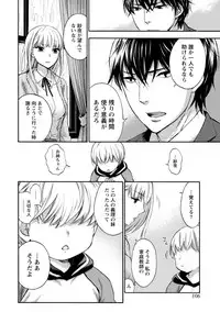 [Kuon Michiyoshi] Hundred Game 2 [Digital]