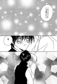 [Sakura Ashika] Ano Ko to Boku to Ano Hito to