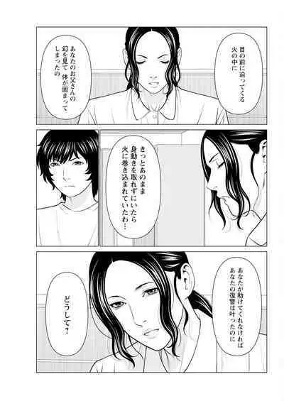 Action Pizazz 2023-09