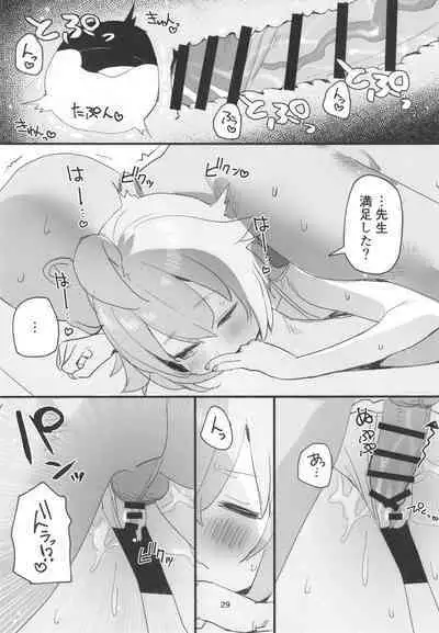 水着アーカイブ