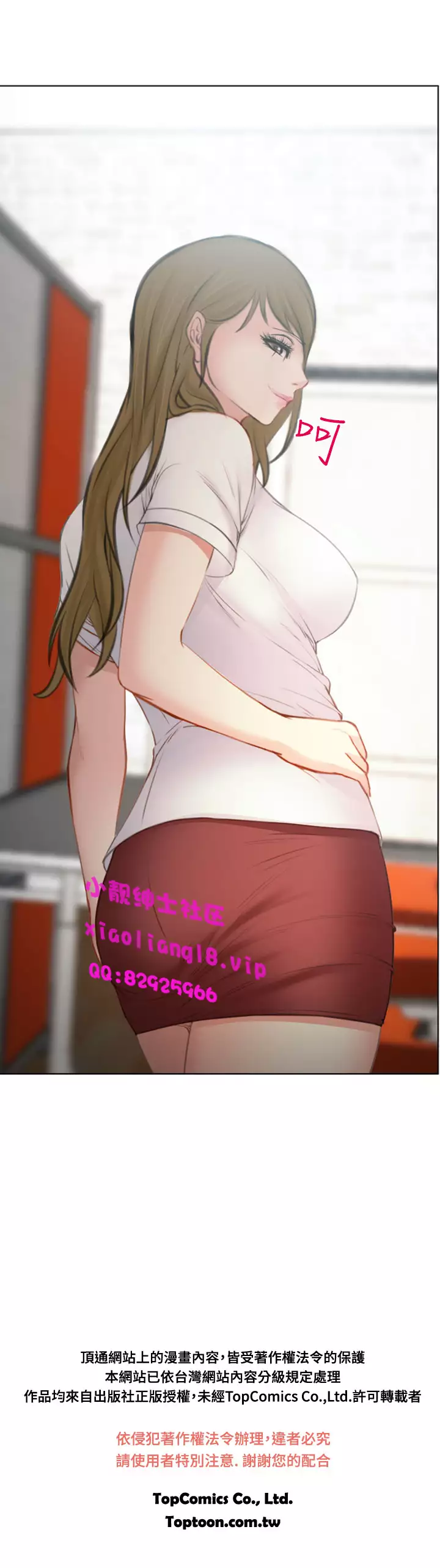 中文韩漫 他與她 Ch.0-5