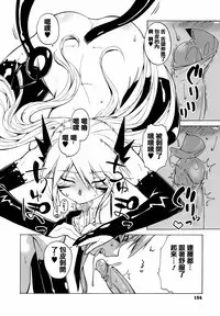 [Takatu] Mamma Mia! [Chinese] [篆儀通文書坊漢化]