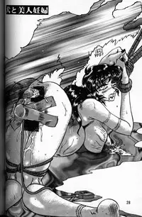 [RunRunRun PCH (Merubo Run)] Inu no hon (A Book on Dogs)